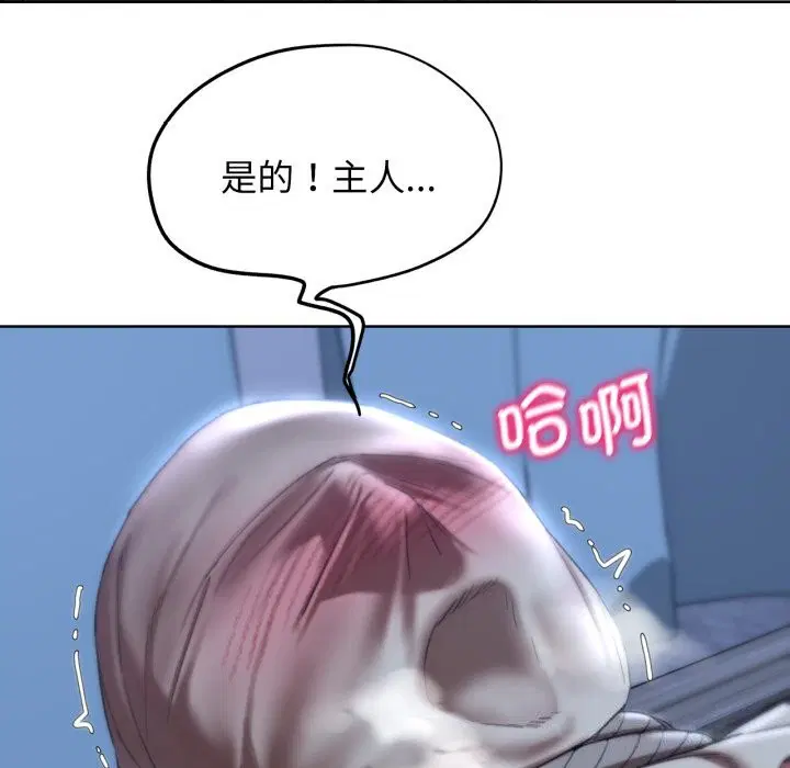 第54話