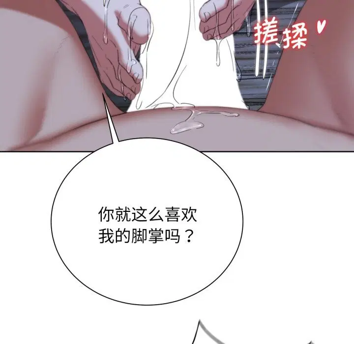 第54話