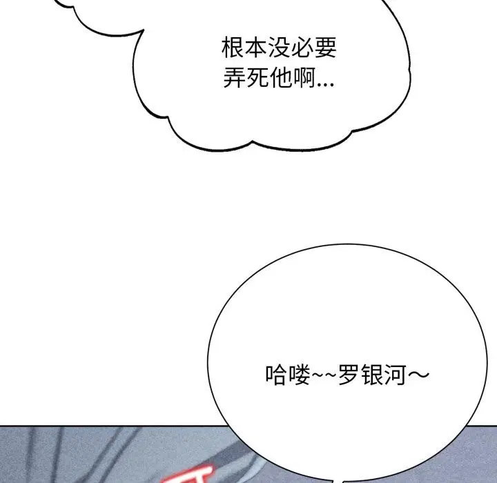 第54話
