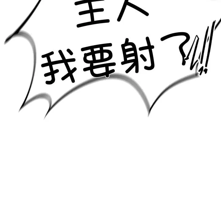 第54話