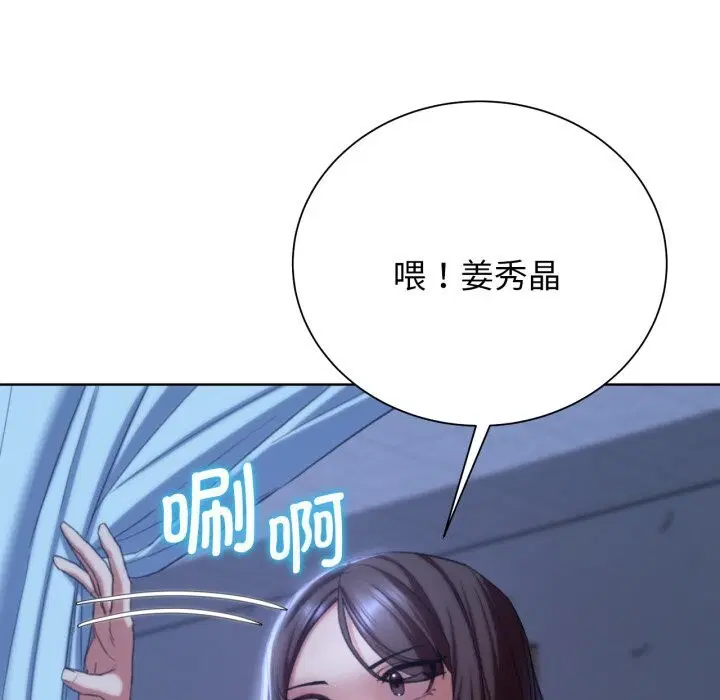 第54話