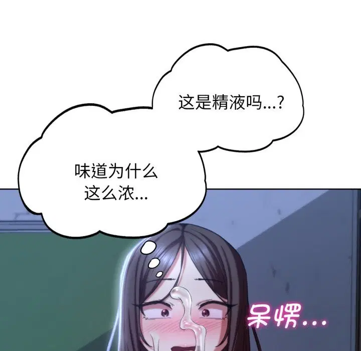 第54話