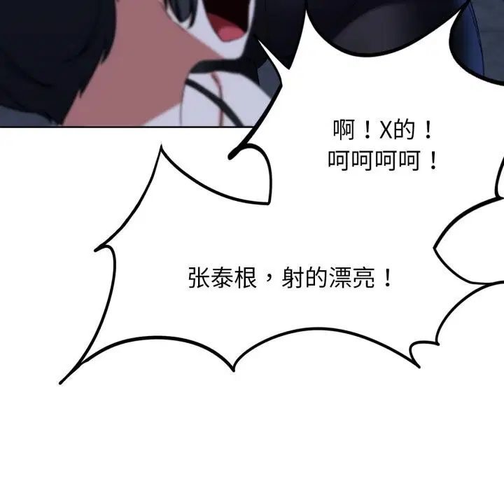 第54話