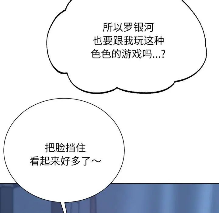 第54話