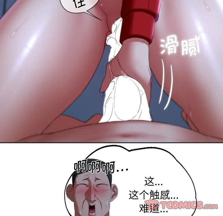 第54話