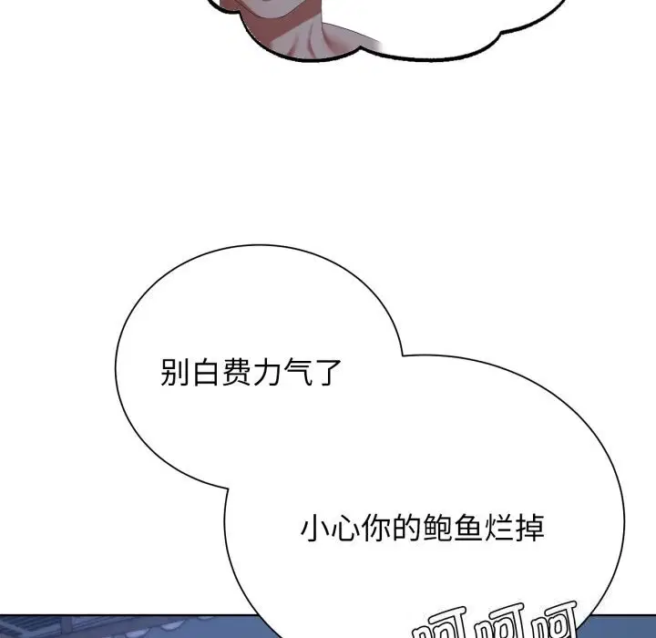 第54話