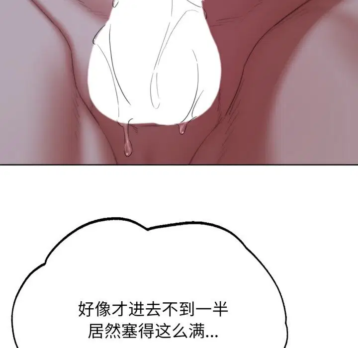 第54話