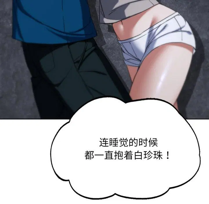 第55話