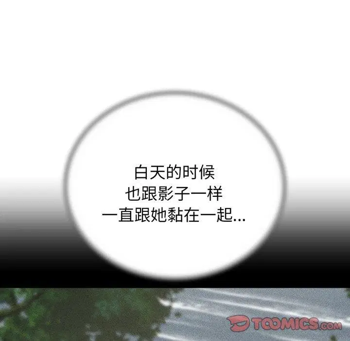第55話