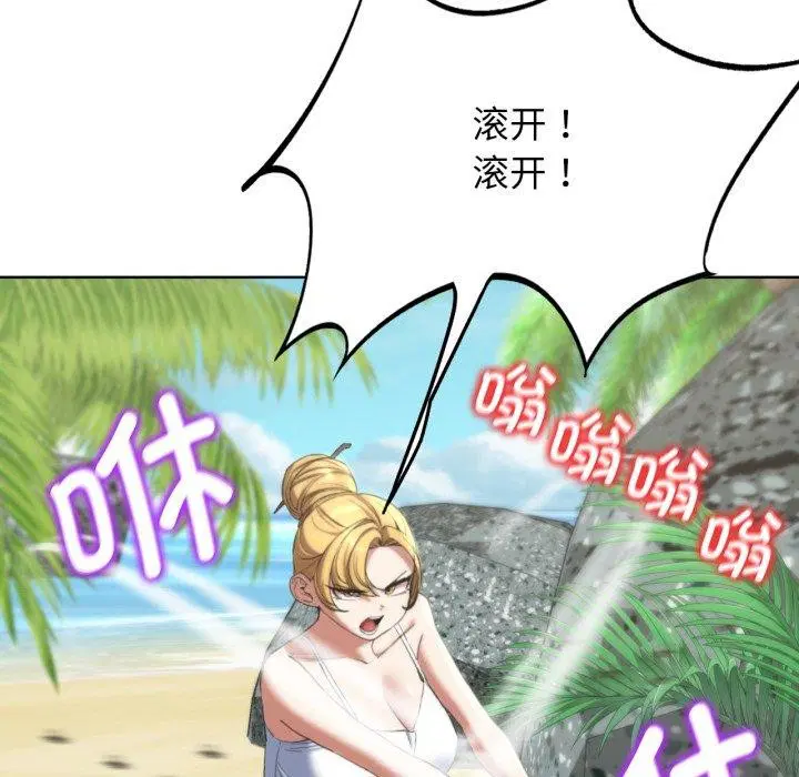 第55話
