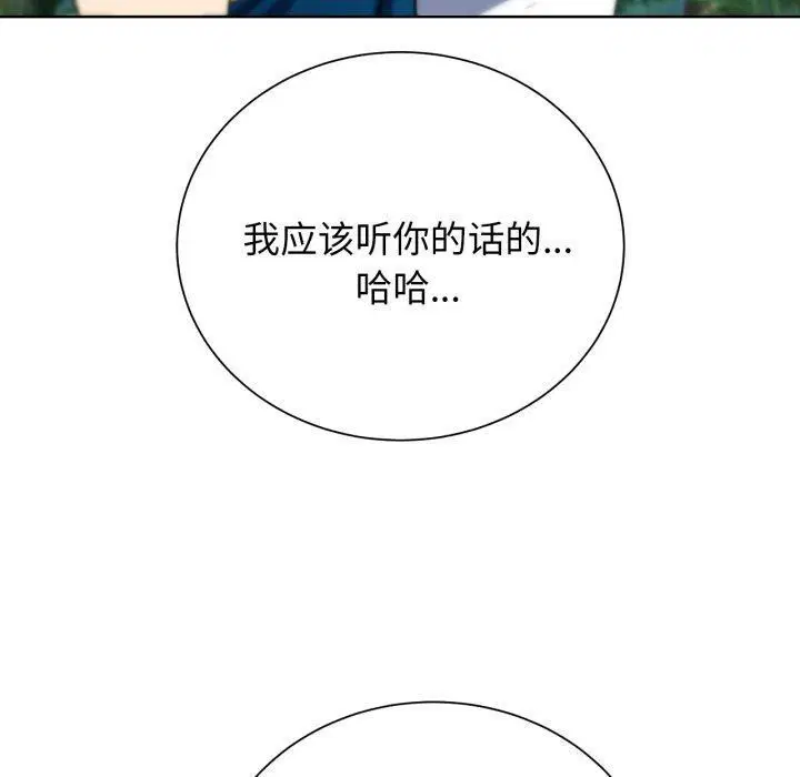 第55話
