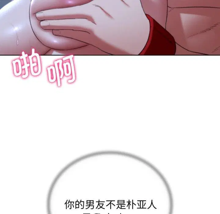 第55話