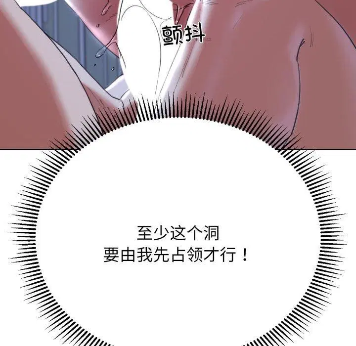 第55話