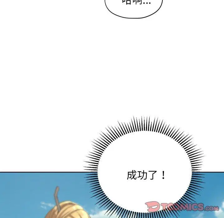 第56話