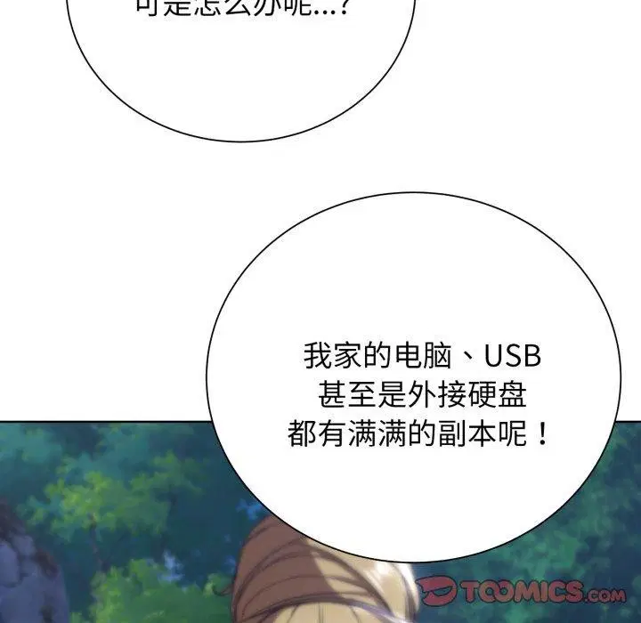 第56話