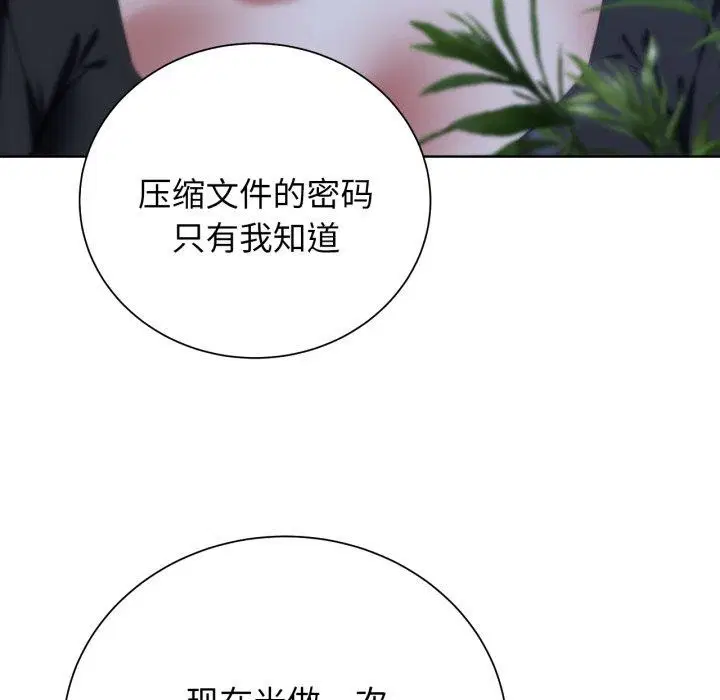 第56話