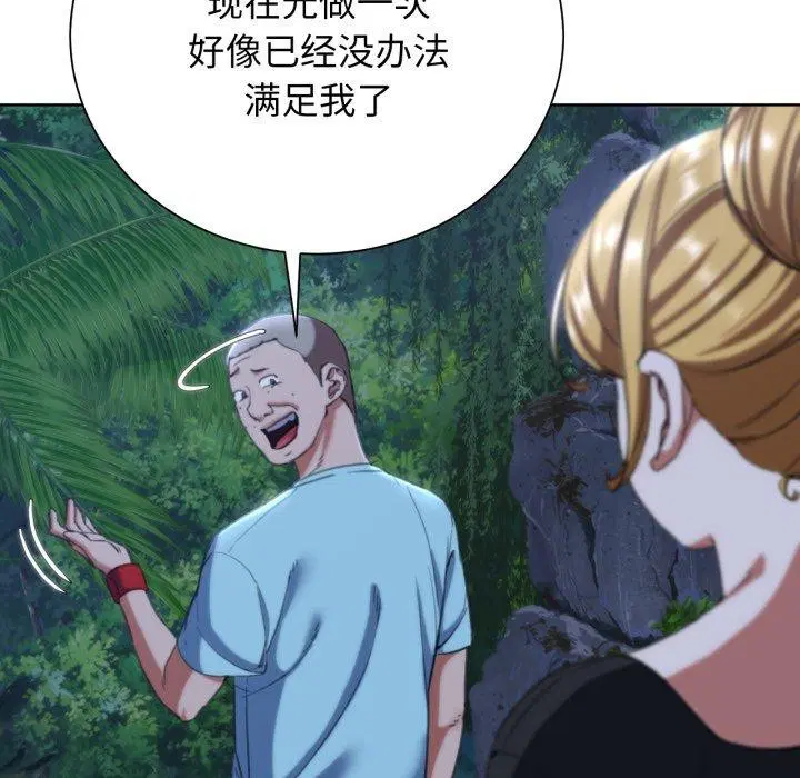第56話