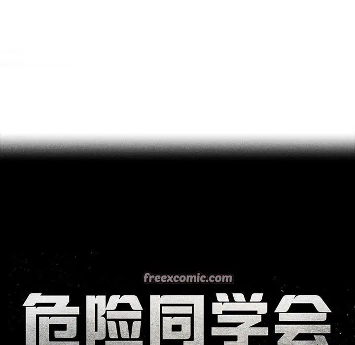 第56話