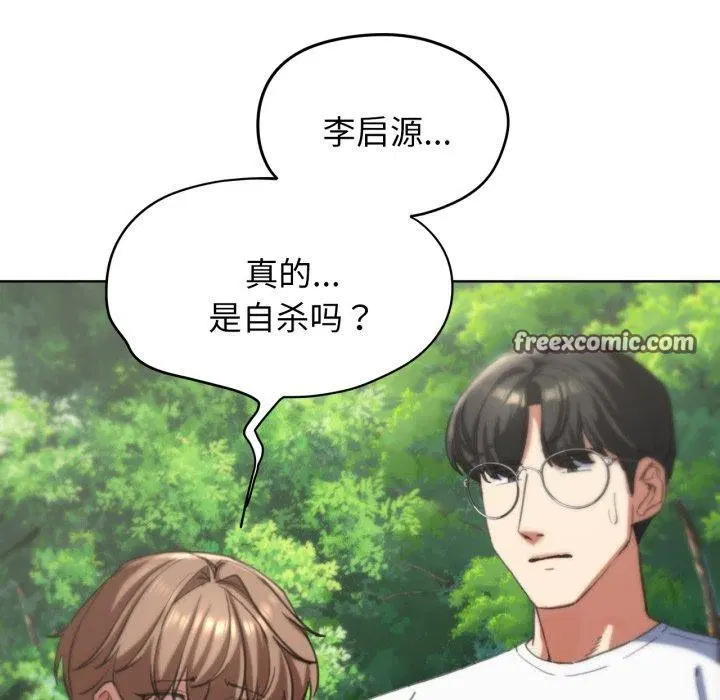 第56話