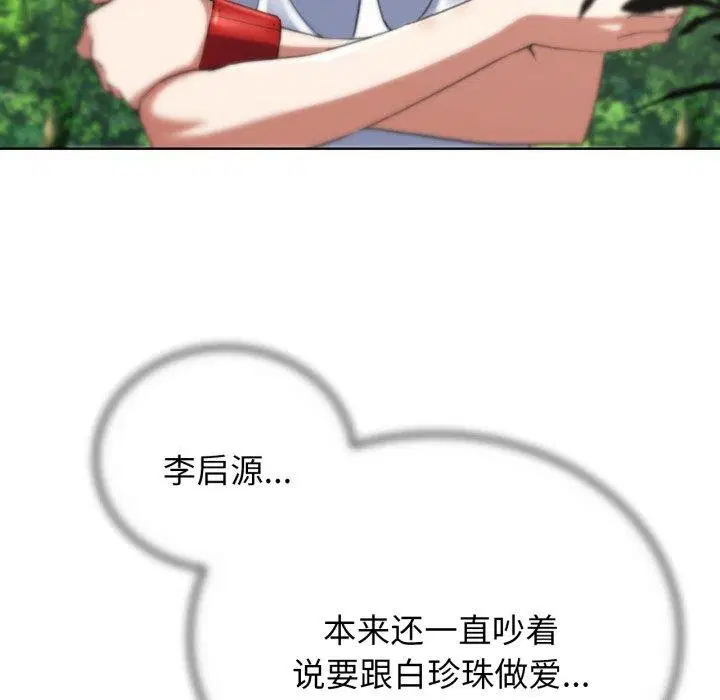 第56話