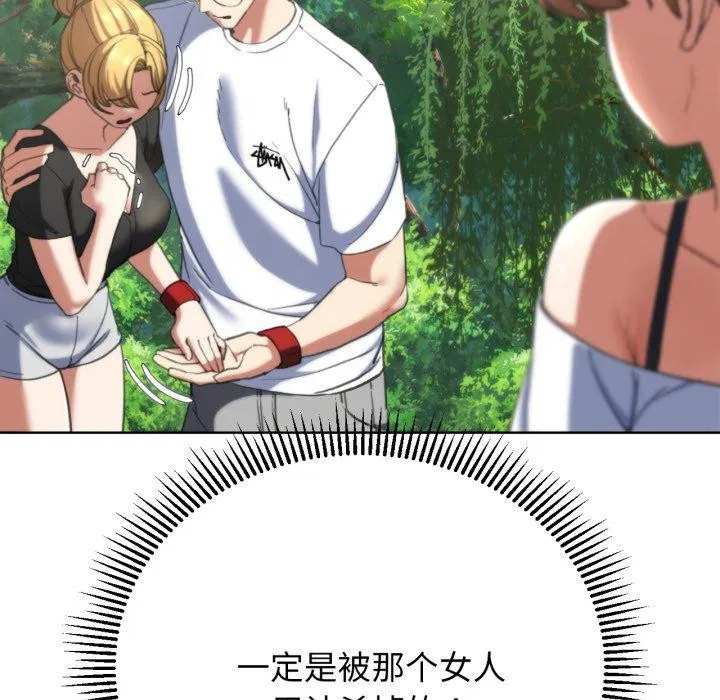第56話