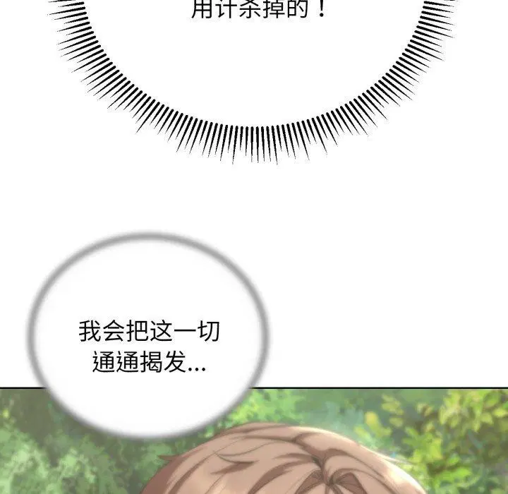 第56話
