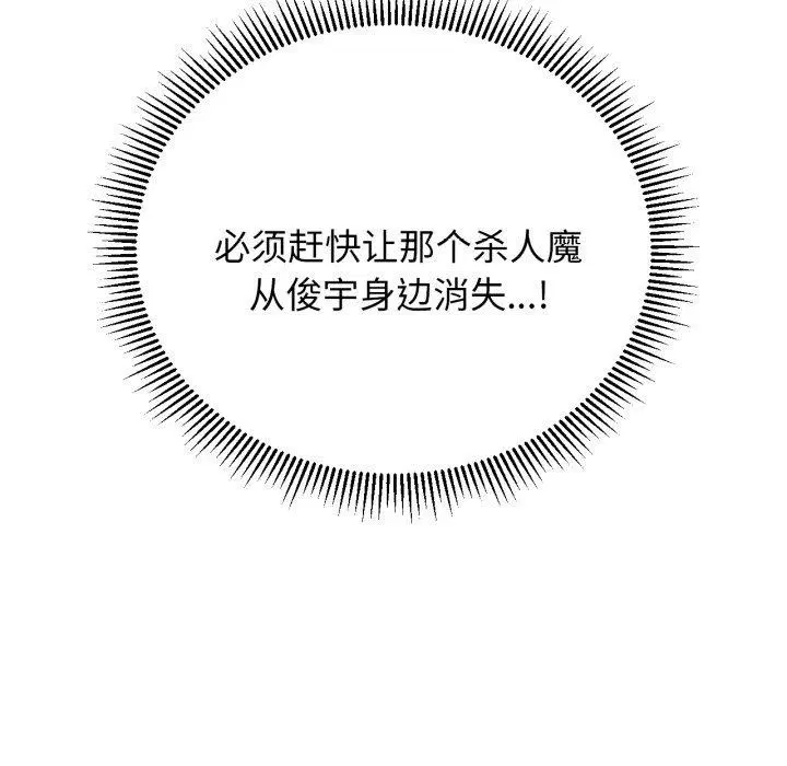 第56話