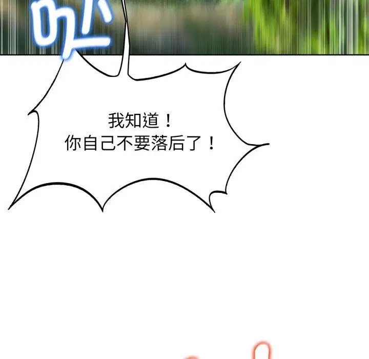 第56話