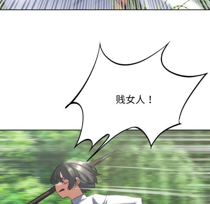 第56話