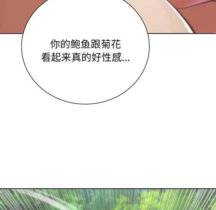 第56話