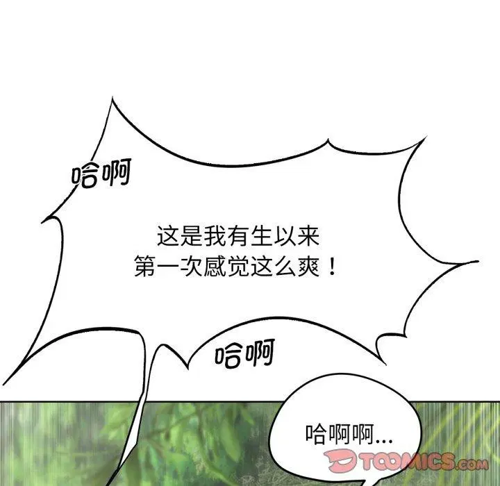 第56話