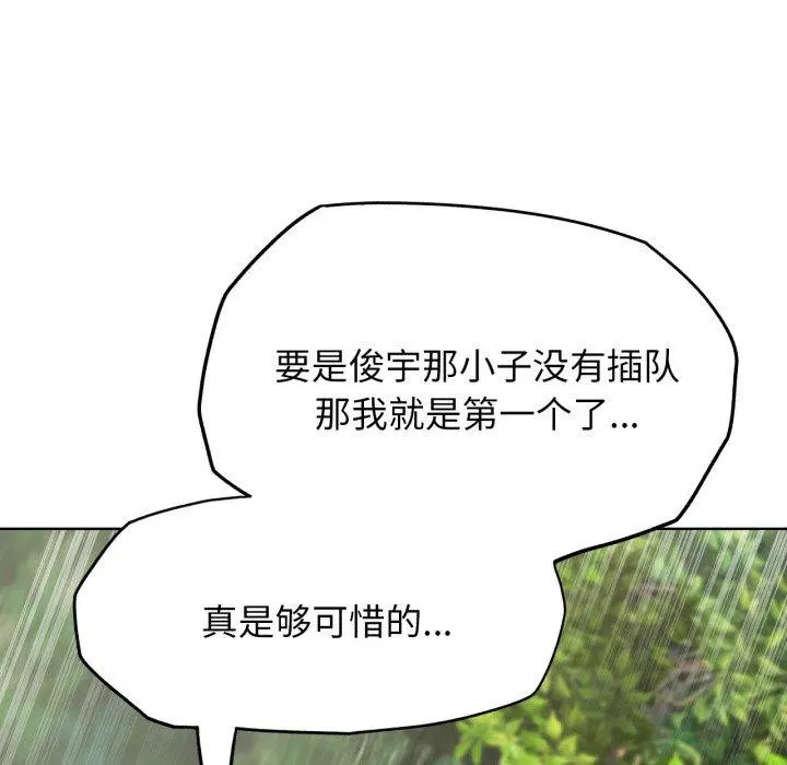 第56話