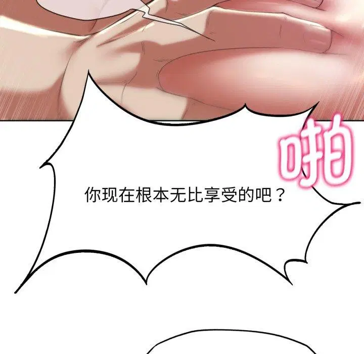 第56話