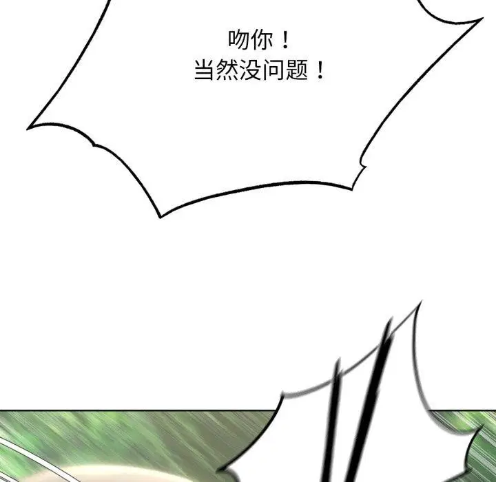 第56話