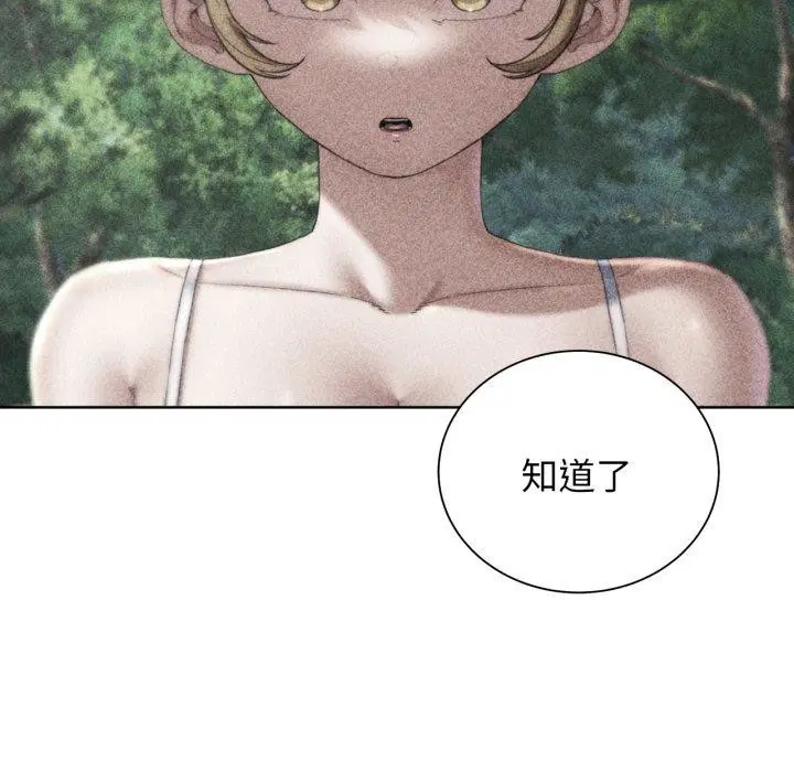 第56話