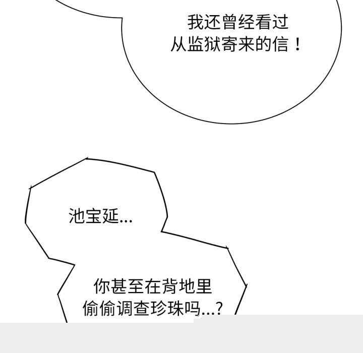 第57話