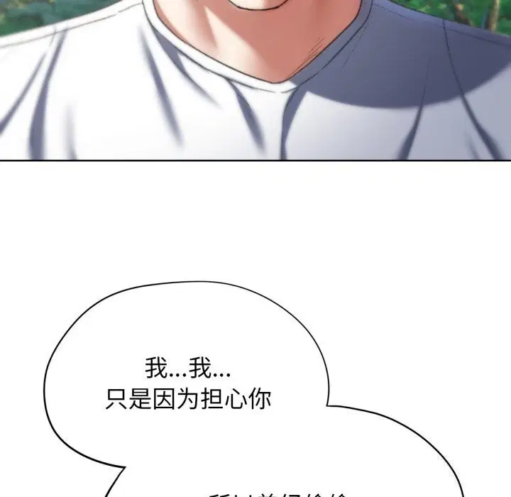 第57話