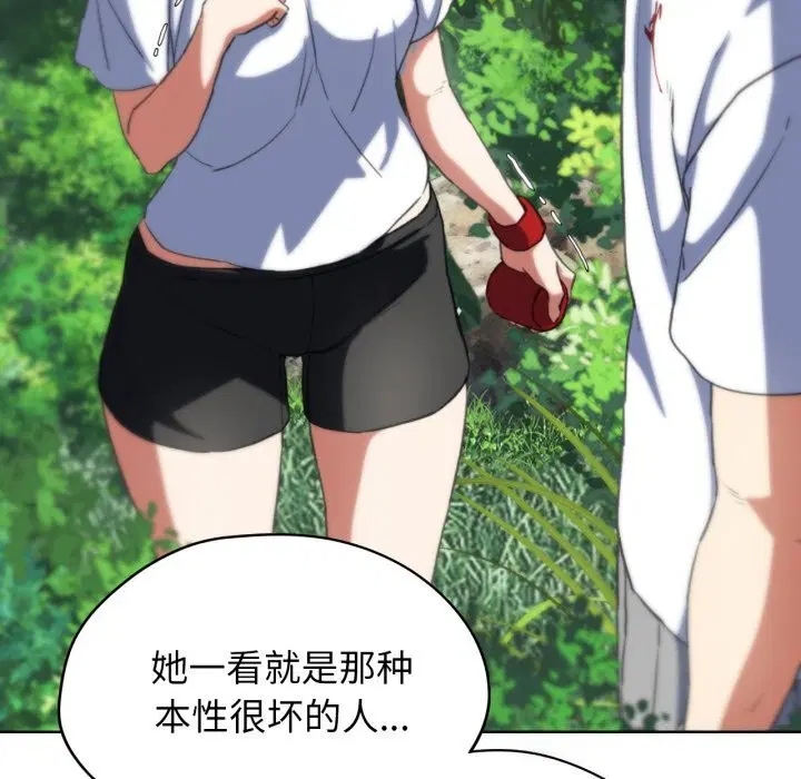 第57話