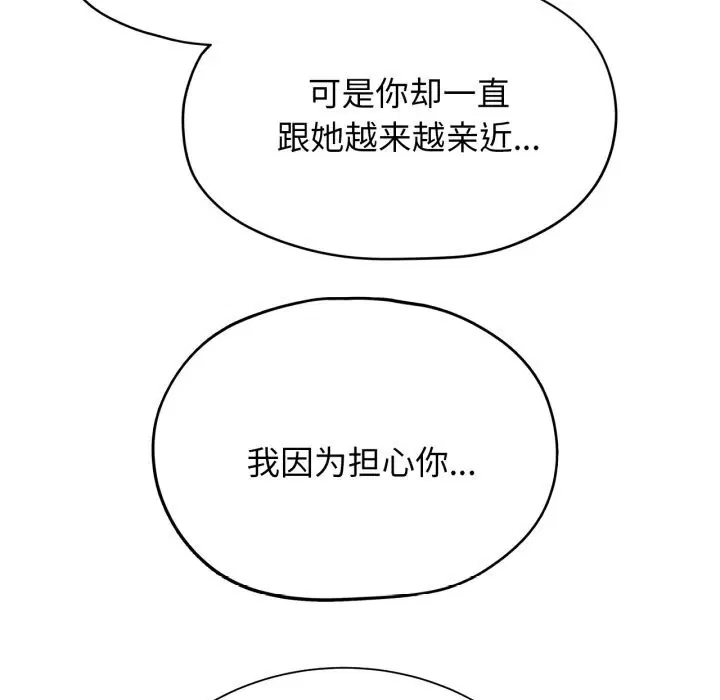 第57話