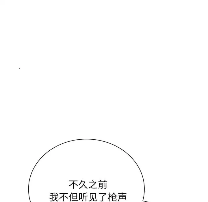 第57話