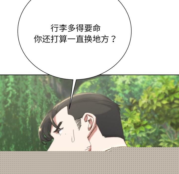 第57話