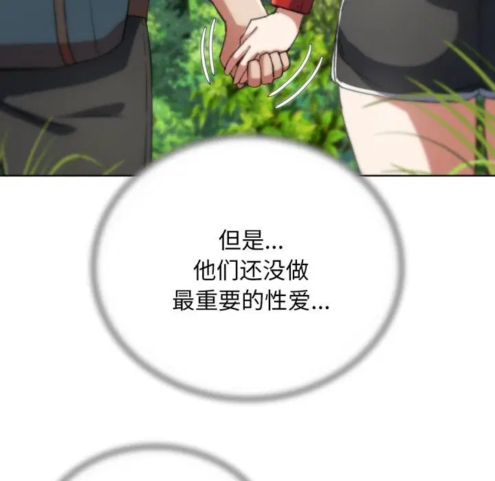 第57話