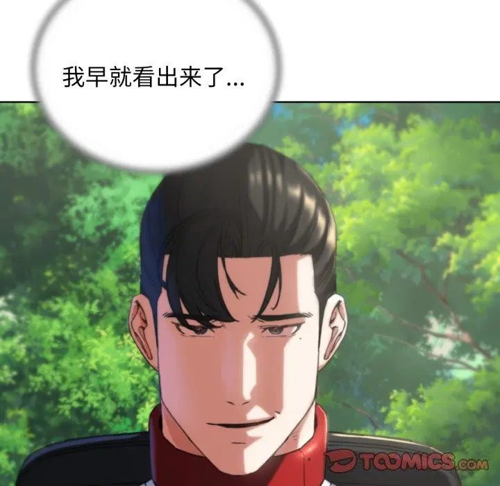 第57話
