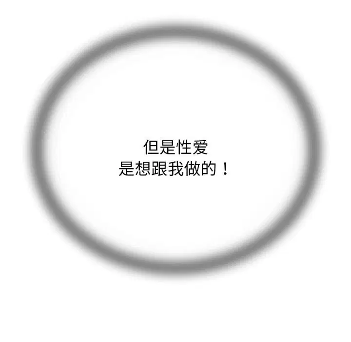 第57話