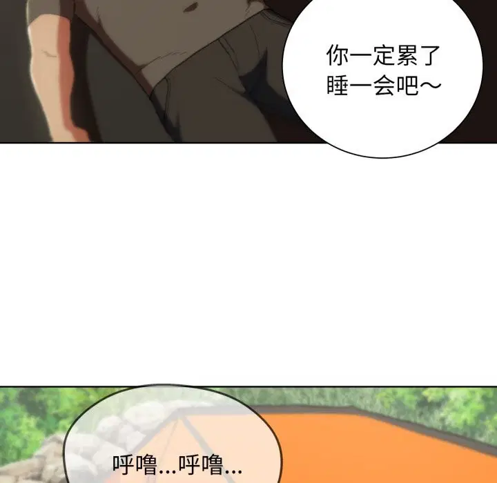 第57話