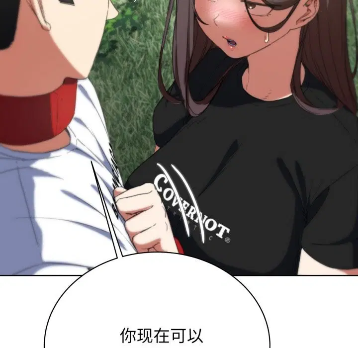 第57話