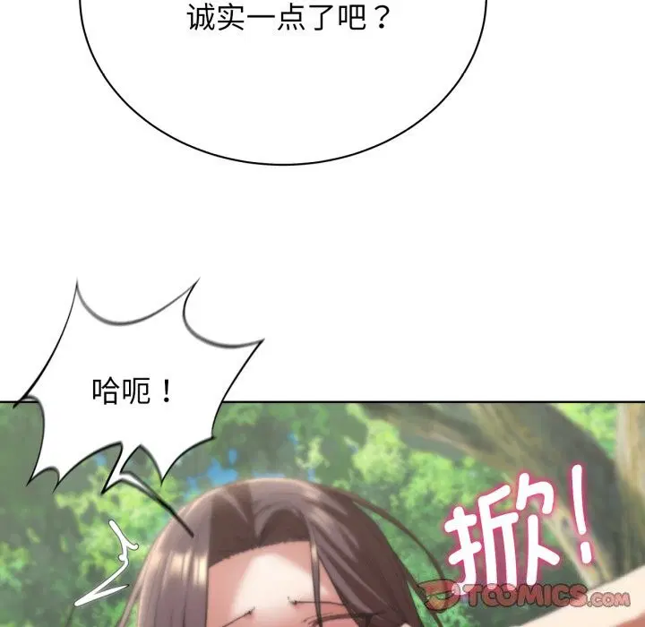 第57話