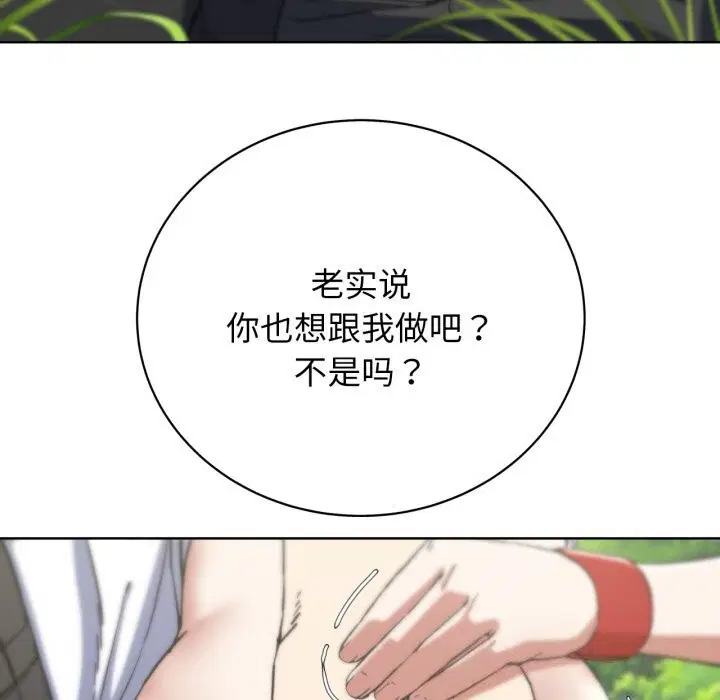 第57話