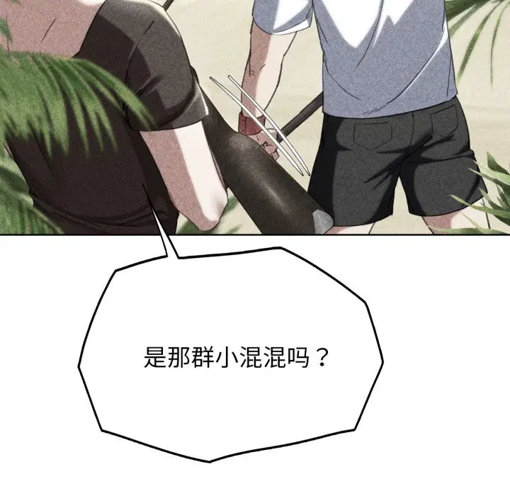 第57話