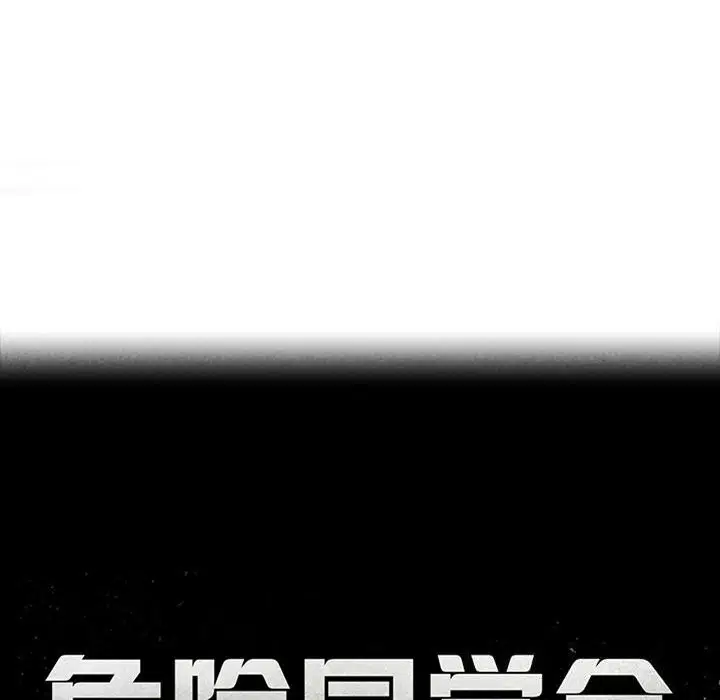 第57話